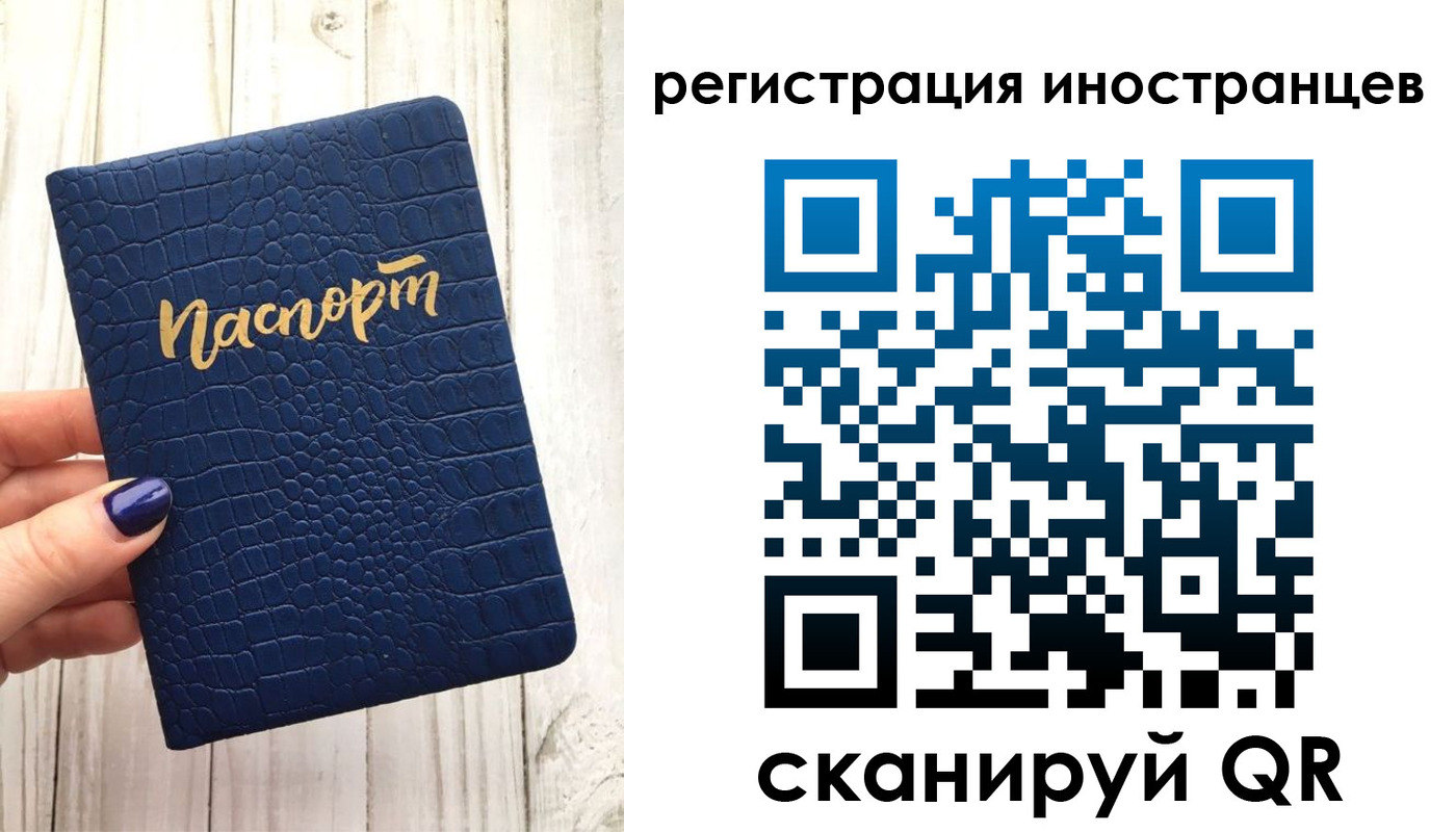 прописка ребенка в Михайловке